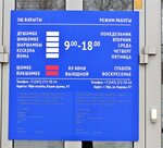 Bashkirskay respublikanskay spesialnay biblioteka dly slepich (Kirova Street, 47), library