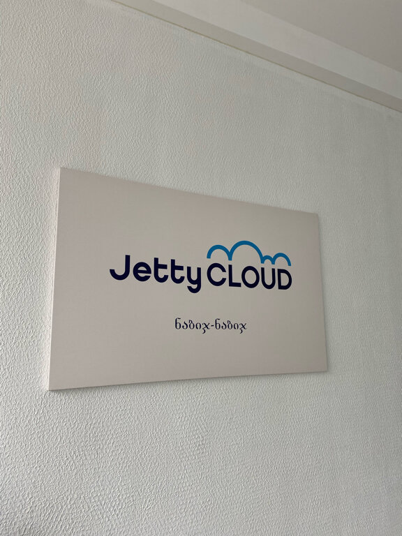 IT company JettyCloud, Batumi, photo
