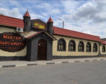 Master i Margarita (улица Бородина, 6А), hostel