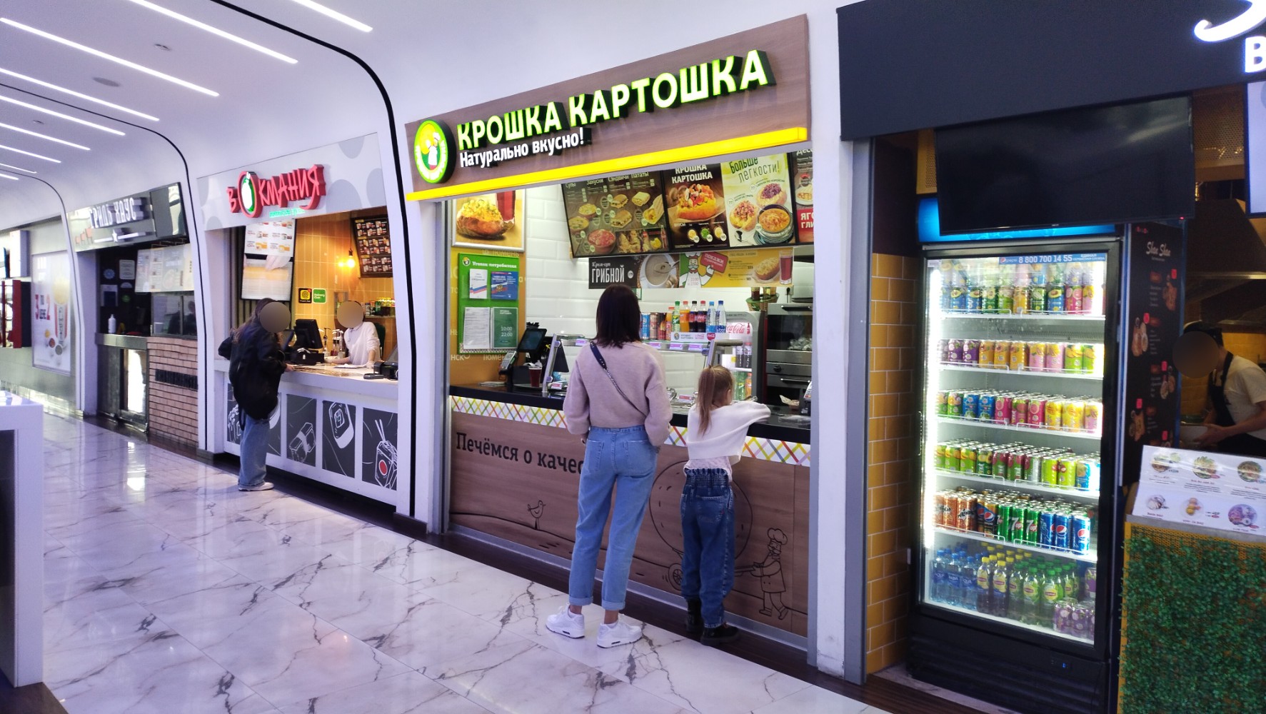 Вкусно и точка просп вернадского 86а фото