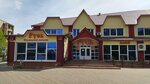 Русь (kvartal B, 38), grocery