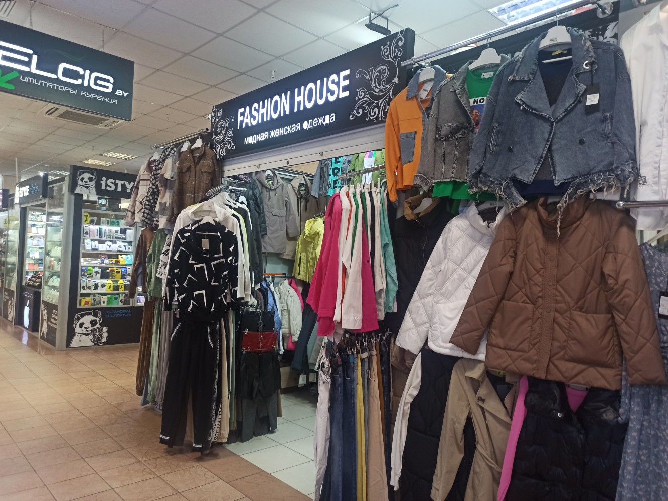 clothes fashion house