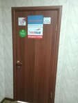 Тимора (Naberezhnochelninskiy Avenue, 56), visa support