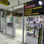 Стильный гаджет (Limozha Street, 32Б), phone repair