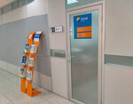 Coral Travel, отдельное структурное подразделение в г. Челябинске (Kirov street, 159), tour operator