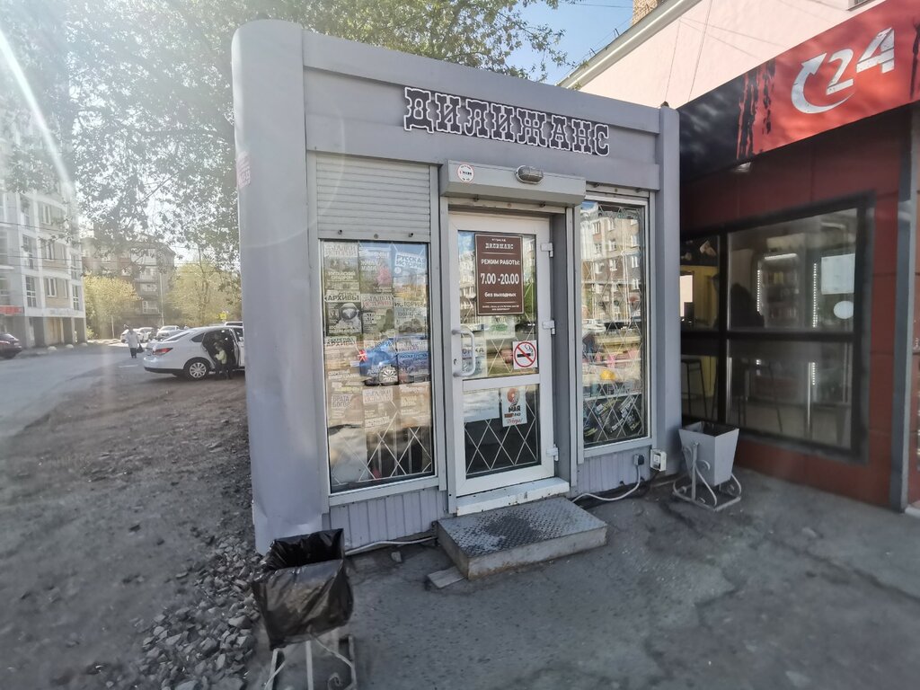 Bus tickets ОмскТрансКарт, Omsk, photo