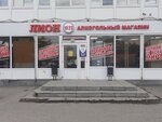 Lion (Volgogradskaya Street, 47Б), alcoholic beverages