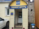 Lvi (Moskovskoye Highway, 127А), window films
