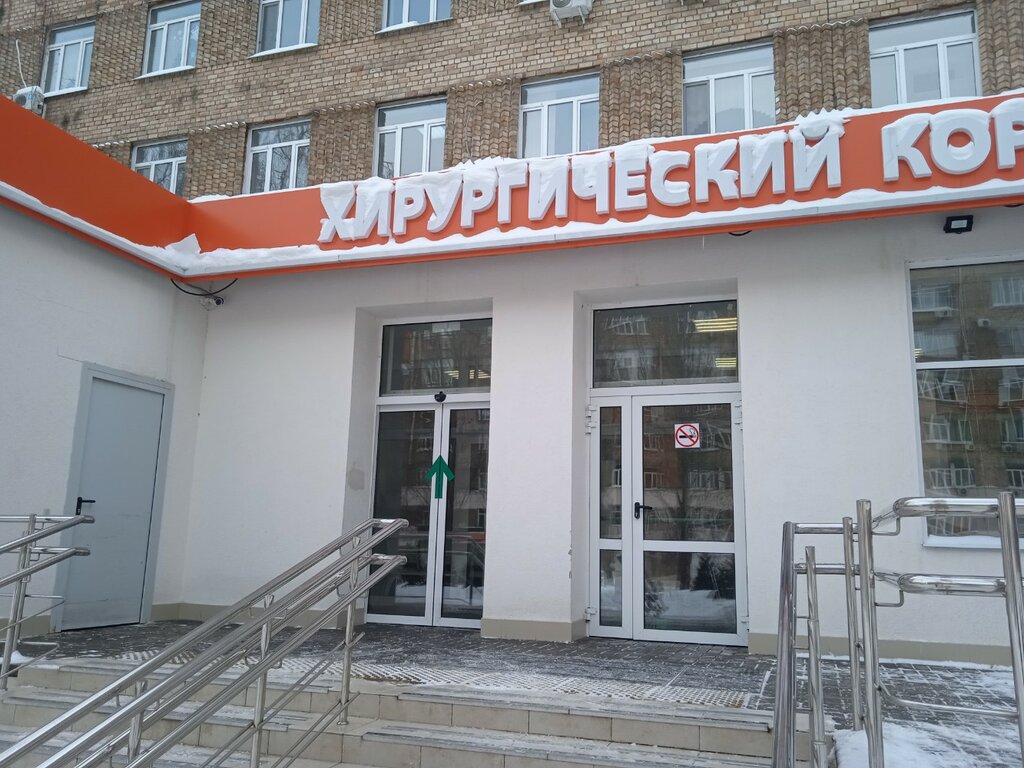 Hospital Скгб № 1 им. Н. И. Пирогова, физиотерапевтическое отделение № 22, Samara, photo