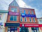 Magnat (ulitsa Mira, 32), windows