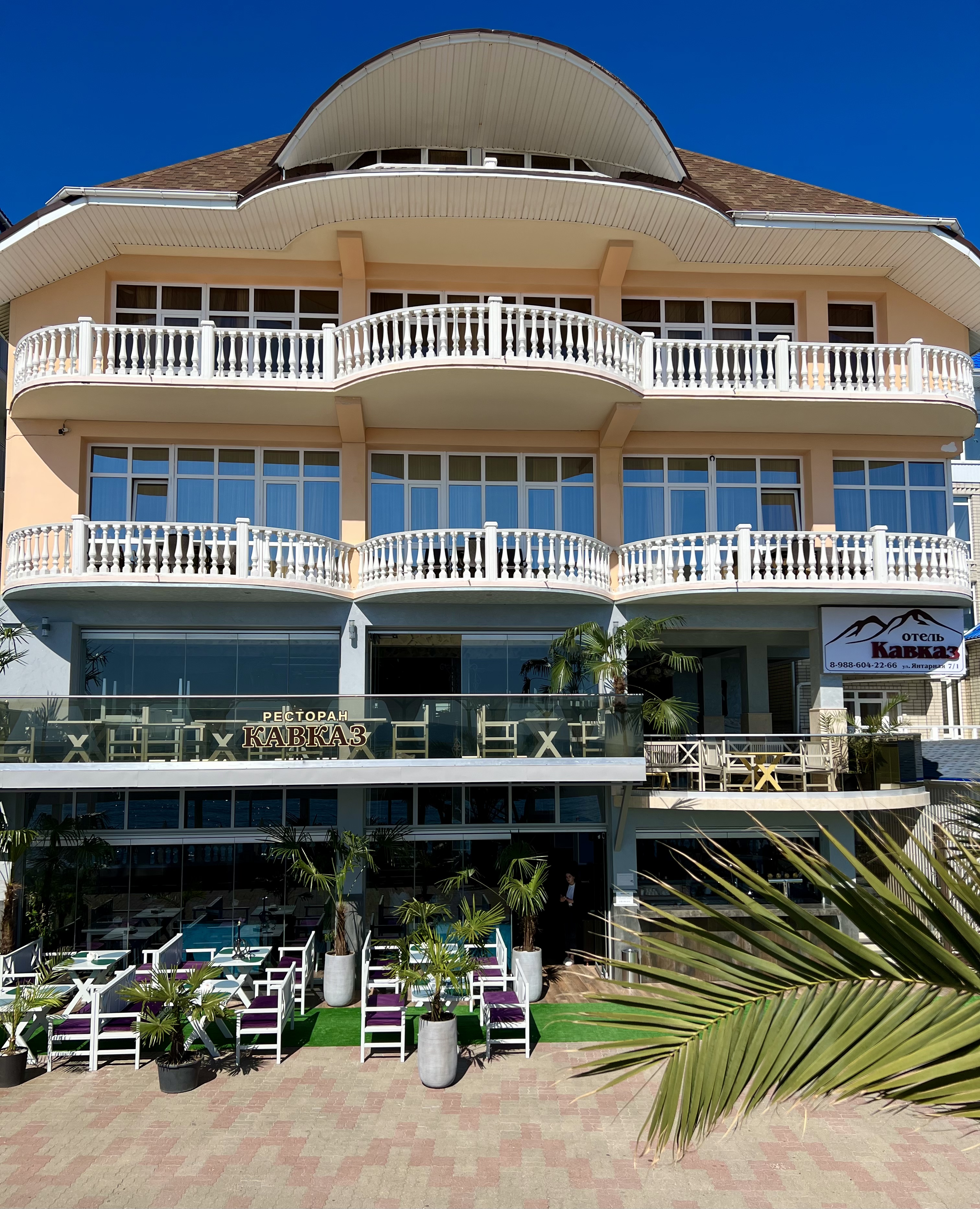 Фото Кавказ