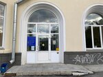 Chelyabinsk Regional Children's Library named after V. Mayakovsky (Kommuny Street, 129), library