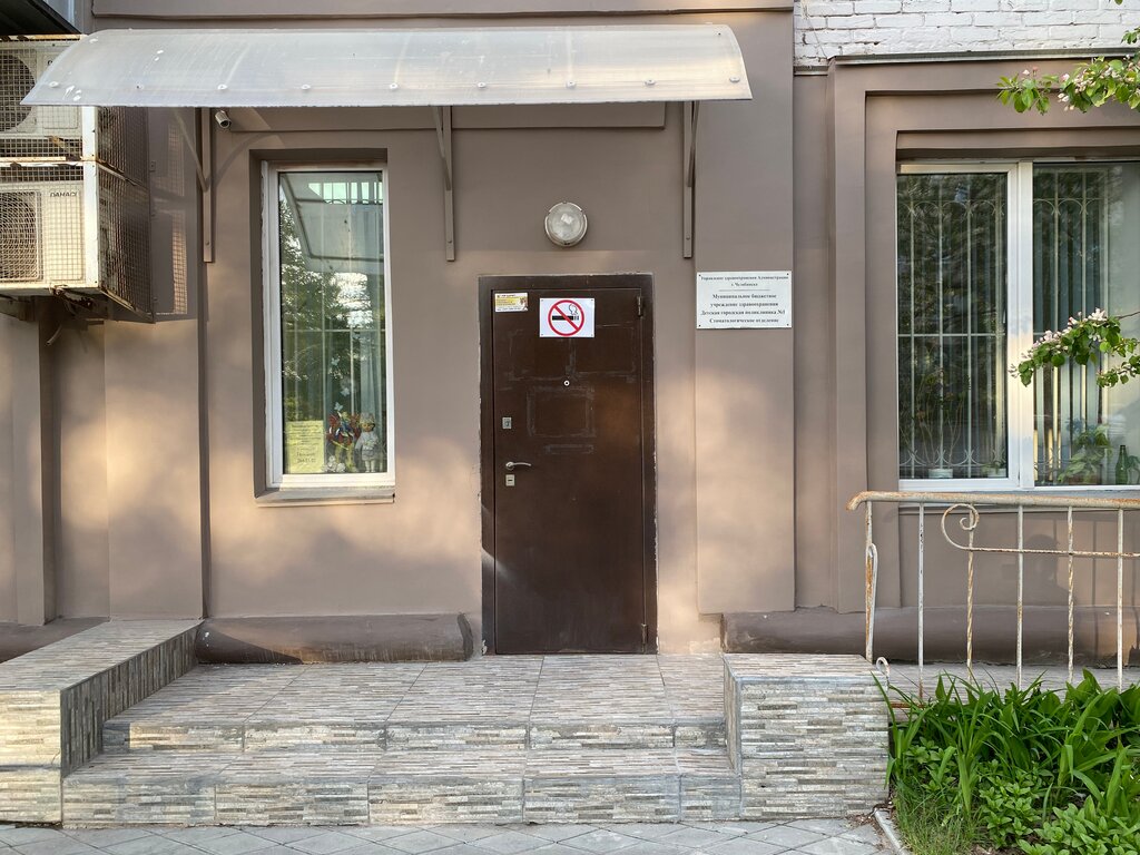 Dental polyclinic Поликлиника, Детская городская поликлиника № 1, Chelyabinsk, photo