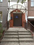 Skorpion (Saint Petersburg, Partizana Germana Street, 17) ، شركة أمن