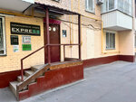 Ателье (Borisa Galushkina Street, 18), reparación de ropa