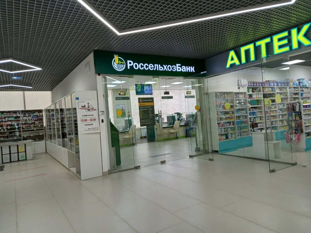 Banco Russian Agricultural Bank, , foto
