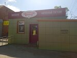 Щегловский пивовар, пива (ulitsa Sibiryakov-Gvardeytsev, 277к1), beer shop