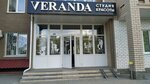 Veranda (Antona Petrova Street, 221Г), hairdresser