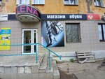 Elena (ulitsa Lenina, 48), shoe store