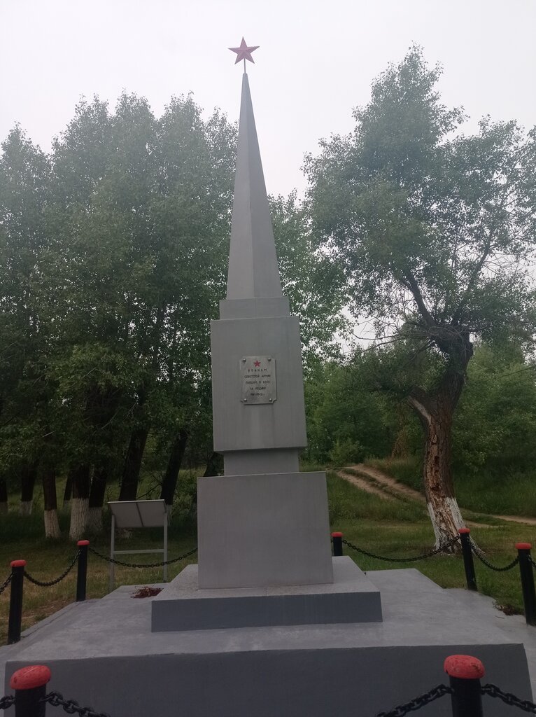 Памятник, мемориал Обелиск погибшим в Великой Отечественной войне, Ахтубинск, фото
