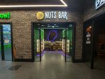 Nuts bar (Karla Marksa Street, 18), nuts, snacks, dried fruits