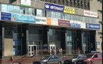 English & You (Lenin Avenue, 54А), foreign language courses