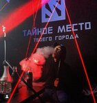Incognito (Tsentralniy City administrative district, Tsentralniy Microdistrict, Gorkogo Street, 122) ، مطعم يقدم الشيشة