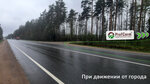 ПрофКорм, склад (Leningrad Region, Vsevolozhckiy DIstrict, Yukkovskoye selskoye poseleniye, Territoriya tekhnopark Suontaka, 1), fodder and feed additives