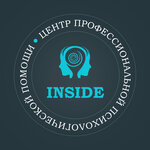 Inside (ул. Чапаева, 3), психологический центр в Минске