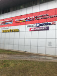 Wildberries (Vostochniy Administrative Okrug, Vostochniy District, Glavnaya Street, 29), punto de entrega