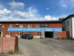 Avtoservis (посёлок Строитель, микрорайон Северный, 1), auto body repair