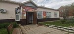 Ашхана (selo Yazykovo, ulitsa Lenina, 8), canteen