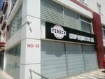 Yenice Grup (Ankara, Yenimahalle, Çiğdemtepe Mah., Şehit Kadir Özbek Cad., 33А), bilgisayar ve ekipman toptancıları  Yenimahalle'den