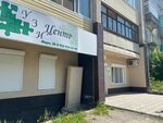 УЗИ центр (prospekt Mira, 36), diagnostic center