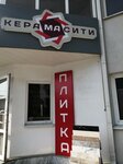 Ceramocity (Kislovodskoye shosse, 2с3), porcelain stoneware