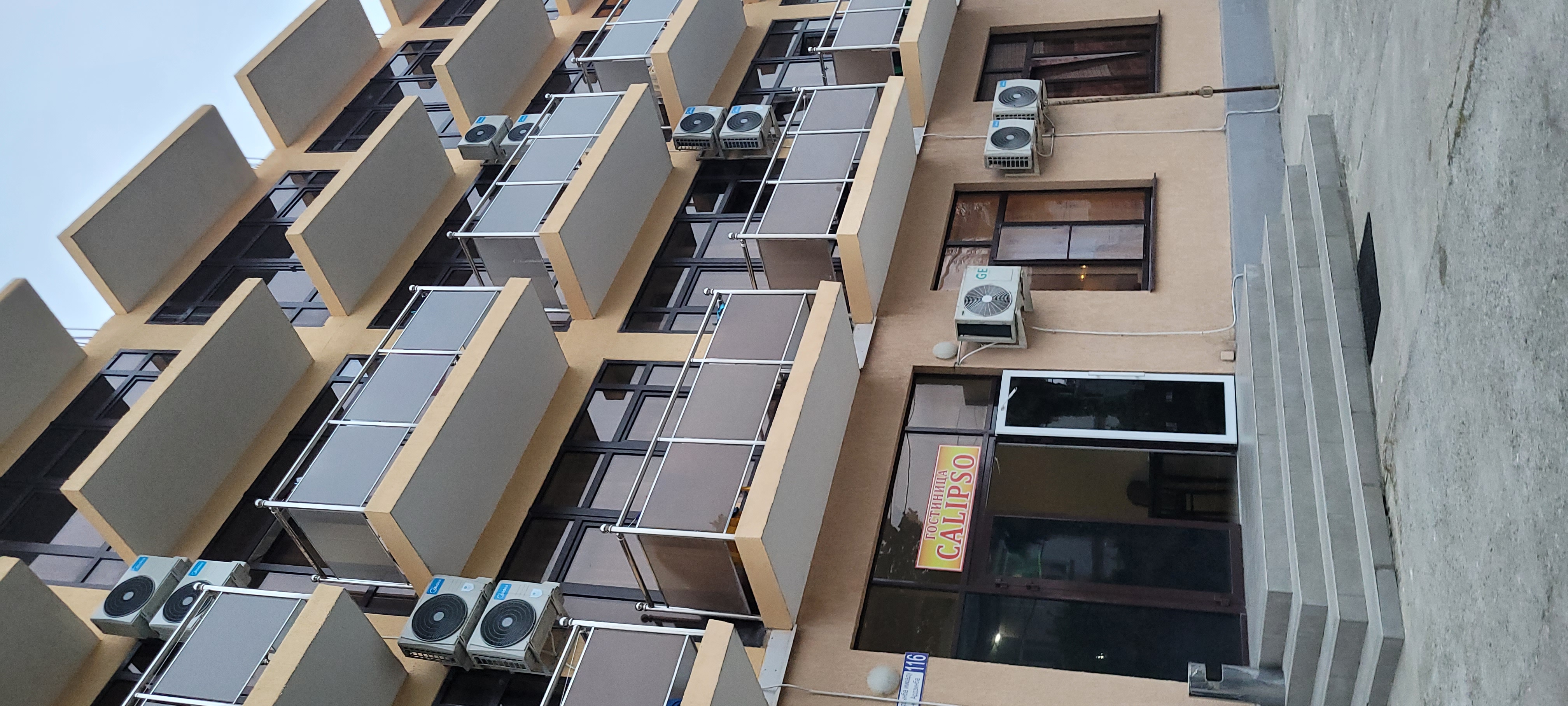 Фото Калипсо