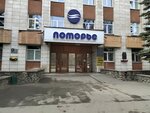 Redaktsiya gazety Kuryer Belomorya (Troitskiy Avenue, 73) ، مكاتب وسائل الإعلام الجماهيرية