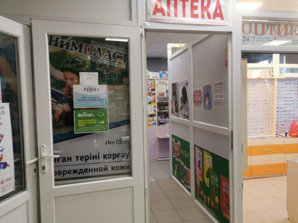 Pharmacy Гиппократ, Astana, photo