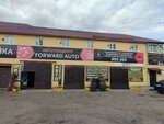 AvtoEstetika (Yaroslavl, Bolshaya Norskaya Street, 79с1), auto detailing