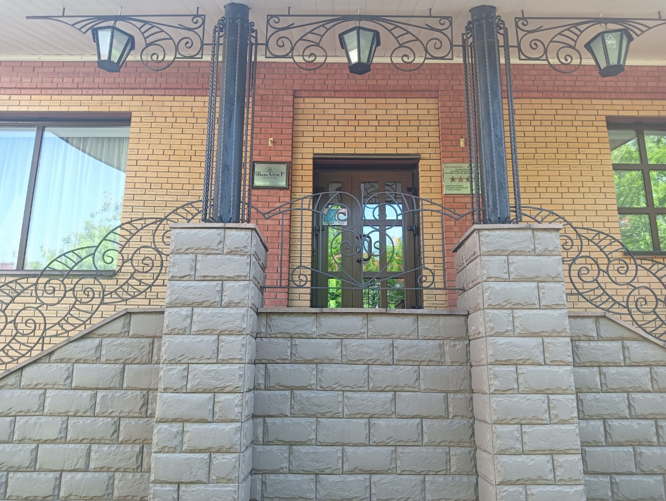 Фото Бон Апарт