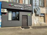 Barko (Universitetskiy Avenue, 85) ، الأسقف ومواد التسقيف