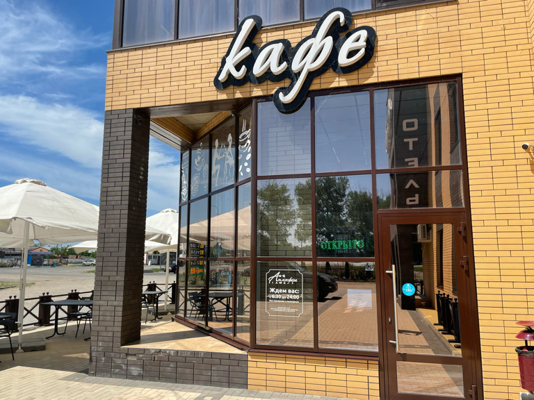 Фото Атмосфера