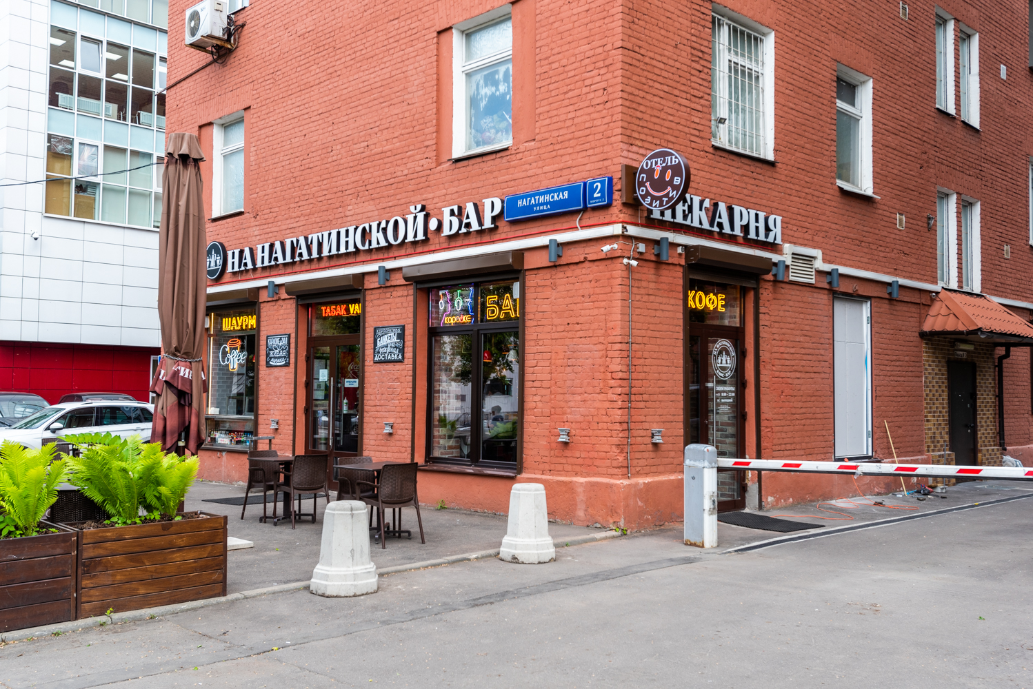 Фото Позитив