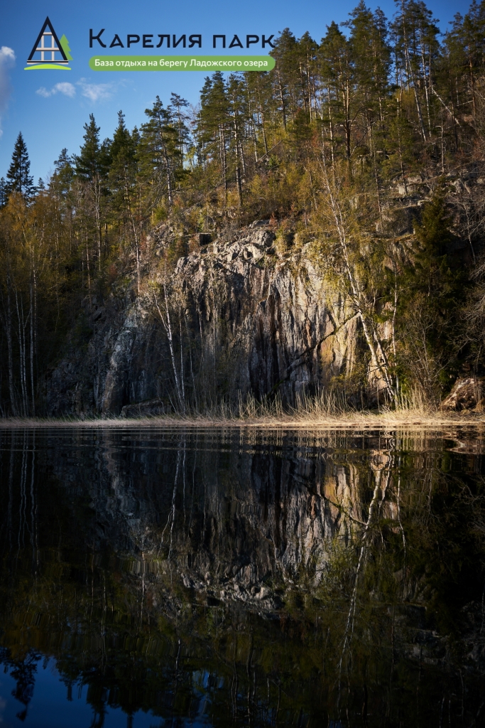 Фото Карелия парк