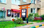 Agatsukan (mikrorayon Skhodnya, Yubileyniy Drive, 16), escuela deportiva