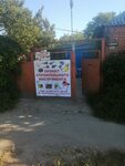 Tool rental (Leningradskaya ulitsa, 2Д), rental of construction and special equipment