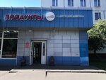 Sunmar (Leskova Street, 9), travel agency
