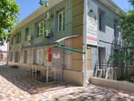 Gbuz Sk Krayevoy tsentr po profilaktike i borbe so SPIDom i infektsionnymi zabolevaniyami (Lenina Street, 434) ، مراقبة وبائية