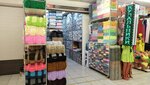 Nitkiwool.ru (MKAD, 14th kilometre, 4), art supplies and crafts