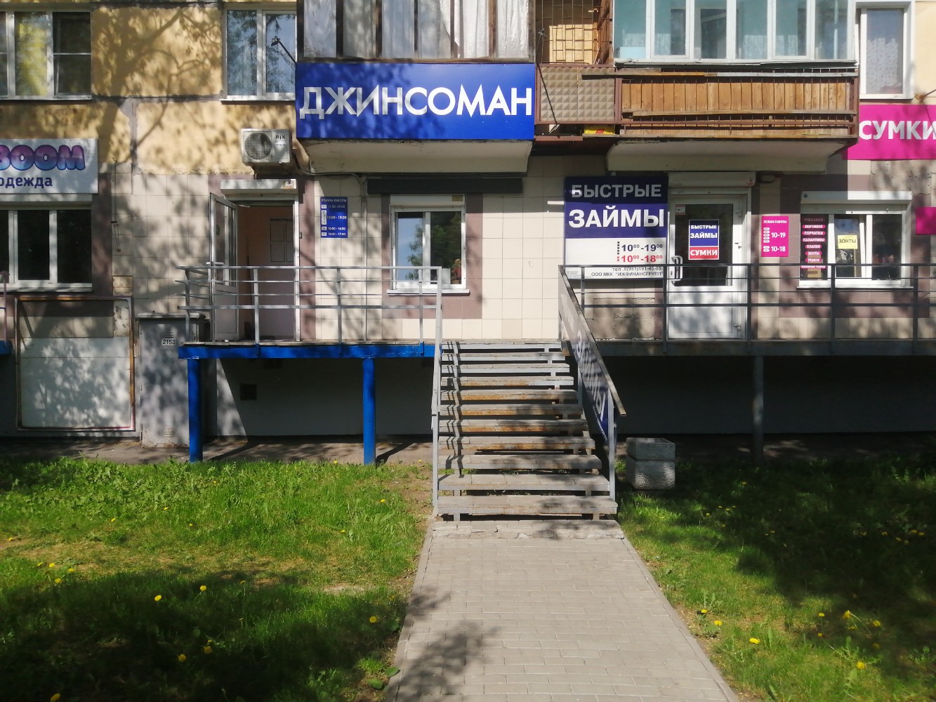 Карта облаков ижевск